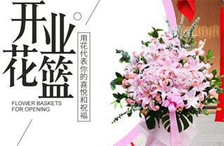 山东青岛即墨市金口镇青山前村花篮配送